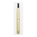三木章刃物 07120 彫刻刀 平型 12.0mm