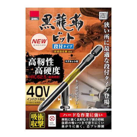 �������� ���ͥå��� ABRD2065 ANEX��ζ�٥ӥå�����2����ABRD��2065 ���ե����� �ɥ饤�С��ӥå� ���ͥå���ANEX��ζ�٥ӥå�