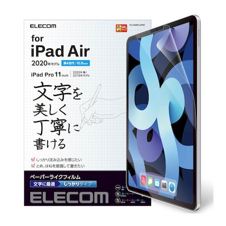 エレコム ELECOM TB-A20MFLAPNH iPad Air 第4世代 2020年モデル 10．9インチ フィルム ペーパーライク 指紋防止 反射防止 TBA20MFLAPNH