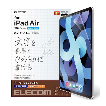 쥳 ELECOM TB-A20MFLAPNS iPad Air 4 109 2020ǯǥ ե ɻ ȿɻ TBA20MFLAPNS