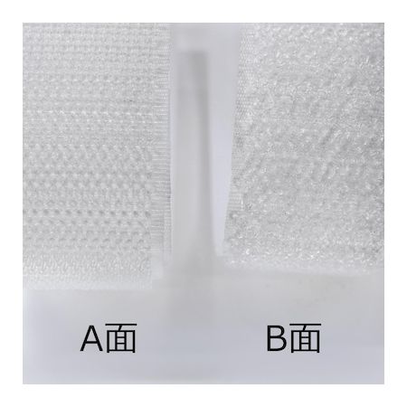 (LINEクーポン有)和気産業 BR018 強力面ファスナー バリバリテープ 縫製用 幅25mmX長さ500mm 白