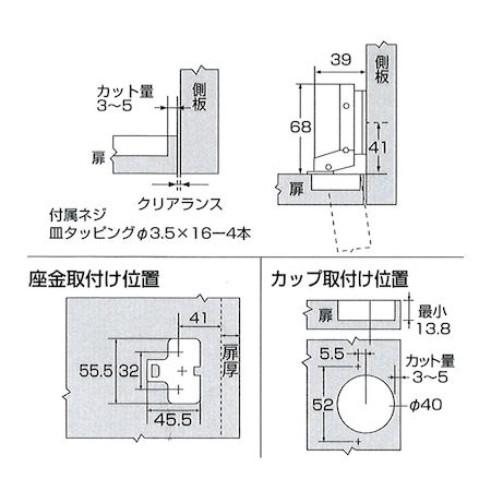 (LINEクーポン有)和気産業 NS-4072 C+D スライド丁番 キャッチ付き＋ダンパー NS4072C+D