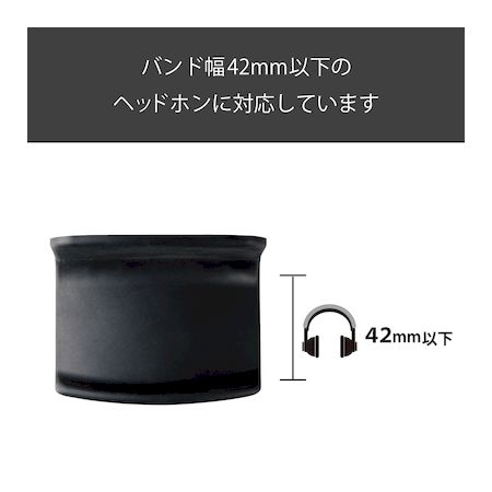 エレコム ELECOM HP-DSHBK ヘッドホンスタンド ヘッドホンハンガー 背面 貼り付け ...