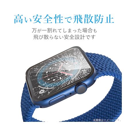 エレコム ELECOM AW-20MFLGFRBK アップルウォッチ AppleWatch ガラスフィルム SE 6 5 4 44mm フルカバー 硬度9H フレーム付 指紋防止 AW20MFLGFRBK