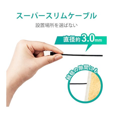 エレコム ELECOM LD-GPASST BK50 LANケーブル Cat6A スーパースリム ツメが折れない 5m ブラック edenki-19279538 測定器・工具のイーデンキ サンプル画像3