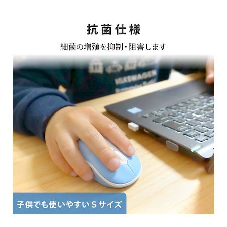(LINEクーポン有)エレコム ELECOM M-DY10DRSKBK ワイヤレスマウス 無線 抗菌 光学...