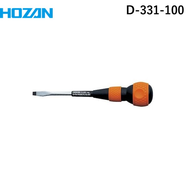 【即納在庫品】「直送」HOZAN ホーザン D-331-100 ソフトグリップドライバー −6．0×1．0 100mm D331100