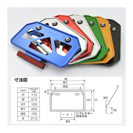 デイトナ DAYTONA 17663 バイク用 ナンバープレートホルダー 125cc以下 山型 原付用 クリアー 軽量型 リフレクター付き