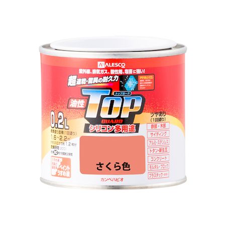 ڥϥԥ 00017640331002 ȥåץ 鿧 02L Kanpe Hapio ꥳ¿ȥåץ...