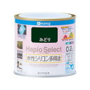 カンペハピオ 00017650061002 ハピオセレクト みどり 0．2L Kanpe Hapio ホビー用 4972910046460 水性シリコン多用途つやあり【キャン..