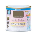 カンペハピオ0120-167-167【商品説明】●容量:0.2L●色:アンティークブロンズ●用途:木部・鉄部・プラスチック(一部を除く)・発泡スチロール・コンクリートなど●塗れない物:自動車、バイク、高級家具、床面、ビニールクロス、常に水に浸かっている所、鉄以外の金属(ステンレス、アルミ、メッキ、真ちゅう、銅、ホーロー)、タイル、化粧板、陶器、ポリカーボネート、ポリエチレン、ポリプロピレン、シリコンなど特殊処理された素材●特長:・高耐久アクリル・シリコン樹脂配合だから紫外線・排ガス・雪・酸性雨など外敵から建物を守り、長期間風合い・ツヤを保ちます。・臭いが少なく、乾燥も速く、使いやすい水性タイプ。※乾くと雨や水で流れ落ちる事はありません。・防カビ剤配合だから外壁・水まわりなどをカビの発生から守ります。・防サビ配合だから鉄部をサビの発生から守ります。●乾燥時間: 約1時間(20℃)約2時間(冬期)　●重ね塗り時間:4時間以上(20℃)　6時間以上(冬期)●塗り面積（m2）:約 1.4〜2●塗り重ね回数:1回●混入量:−●硬化時間:ー●乾燥時間：試触可能:ー●乾燥時間：歩行可能:ー●剥がす場合:ー●乾燥時間（指触乾燥）:ー●乾燥時間（完全乾燥）:ー●上塗り塗装間隔:ー●使えないもの:ー●液性:ー●形状:ー●カンペハピオ　アサヒペン　塗料　家庭用塗料　ハピオ　水性塗料　トップガード　キシラデコール　油性塗料　ラッカー　ヌーロ　スプレー類似商品はこちらカンペハピオ 00017650261002 ハ977円カンペハピオ 00017650071002 ハ977円カンペハピオ 00017650051002 ハ977円カンペハピオ 00017650161002 ハ977円カンペハピオ 00017650031002 ハ977円カンペハピオ 00017650021002 ハ977円カンペハピオ 00017650081002 ハ977円カンペハピオ 00017650011002 ハ977円カンペハピオ 00017650371002 ハ977円カンペハピオ 00017650011032 ハ4,851円カンペハピオ 00017650301002 ハ977円カンペハピオ 00017650231002 ハ977円