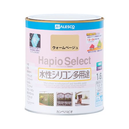 ڥϥԥ 00017650121016 ϥԥ쥯 ١ 16L Kanpe Hapio ꥳ¿ ALES...