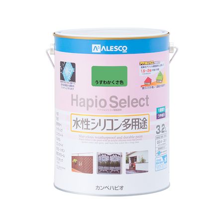 カンペハピオ 00017650181032 ハピオセレクト うすわかくさ色 3．2L Kanpe Hapio 薄わかくさ ホビー用 水性シリコン多用途つやあり【キ..