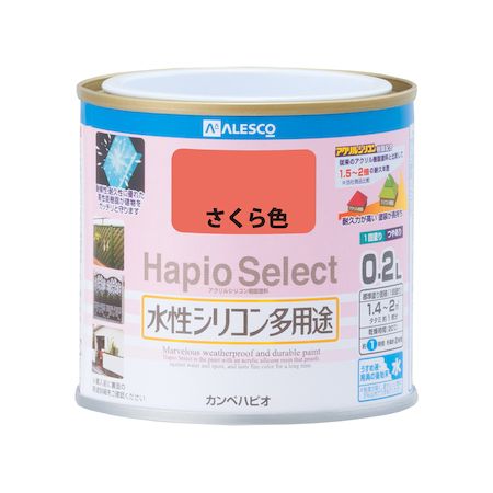 ڥϥԥ 00017650331002 ϥԥ쥯 鿧 02L Hapio Kanpe ۥӡ ꥳ¿ӤĤ䤢...