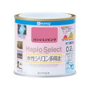 カンペハピオ0120-167-167【商品説明】●容量:0.2L●色:パッションピンク●用途:木部・鉄部・プラスチック(一部を除く)・発泡スチロール・コンクリートなど●塗れない物:自動車、バイク、高級家具、床面、ビニールクロス、常に水に浸かっている所、鉄以外の金属(ステンレス、アルミ、メッキ、真ちゅう、銅、ホーロー)、タイル、化粧板、陶器、ポリカーボネート、ポリエチレン、ポリプロピレン、シリコンなど特殊処理された素材●特長:・高耐久アクリル・シリコン樹脂配合だから紫外線・排ガス・雪・酸性雨など外敵から建物を守り、長期間風合い・ツヤを保ちます。・臭いが少なく、乾燥も速く、使いやすい水性タイプ。※乾くと雨や水で流れ落ちる事はありません。・防カビ剤配合だから外壁・水まわりなどをカビの発生から守ります。・防サビ配合だから鉄部をサビの発生から守ります。●乾燥時間: 約1時間(20℃)約2時間(冬期)　●重ね塗り時間:4時間以上(20℃)　6時間以上(冬期)●塗り面積（m2）:約 1.4〜2●塗り重ね回数:1回●混入量:−●硬化時間:ー●乾燥時間：試触可能:ー●乾燥時間：歩行可能:ー●剥がす場合:ー●乾燥時間（指触乾燥）:ー●乾燥時間（完全乾燥）:ー●上塗り塗装間隔:ー●使えないもの:ー●液性:ー●形状:ー●カンペハピオ　アサヒペン　塗料　家庭用塗料　ハピオ　水性塗料　トップガード　キシラデコール　油性塗料　ラッカー　ヌーロ　スプレー類似商品はこちらカンペハピオ 00017650731007 ハ2,052円カンペハピオ 00017650261002 ハ977円カンペハピオ 00017650071002 ハ977円カンペハピオ 00017650051002 ハ977円カンペハピオ 00017650161002 ハ977円カンペハピオ 00017650031002 ハ977円カンペハピオ 00017650021002 ハ977円カンペハピオ 00017650081002 ハ977円カンペハピオ 00017650011002 ハ977円カンペハピオ 00017650371002 ハ977円カンペハピオ 00017650011032 ハ4,851円カンペハピオ 00017650831016 ハ3,718円