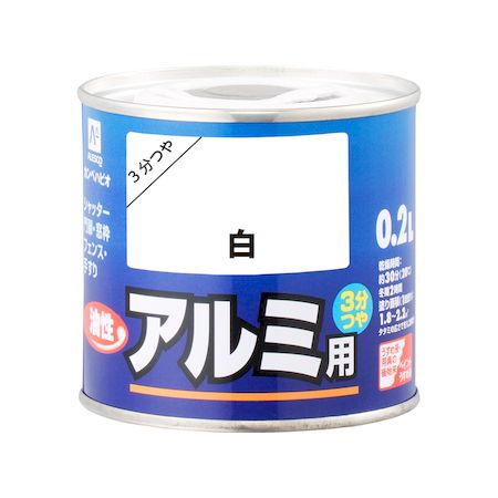 カンペハピオ0120-167-167【商品説明】●容量:0.2L●色:白●用途:シャッター、門扉、サッシ、バルコニー、カーポートなどアルミ製エクステリア建材※アルミ建材に直接塗る場合、付着性を向上させるために「油性アルミ用専用下塗り材」を下...