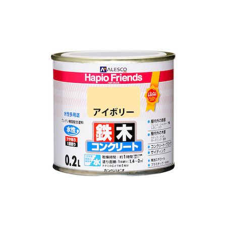 カンペハピオ 00077650071002 ハピオフレンズ アイボリー 0．2L Kanpe Hapio 4972910060077 ALESCO 水性多用途 水性塗料【キャンセル不可】