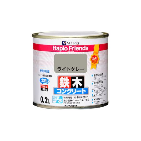 カンペハピオ 00077650651002 ハピオフレンズ ライトグレー 0．2L Kanpe Hapio 4972910060244 ALESCO 水性多用途 水性塗料【キャンセル不可】