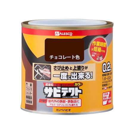 ڥϥԥ 00097640241002 ӥƥ 祳졼ȿ 02L Kanpe Hapio ۥӡ Ķ®ɤѤӻߤ...