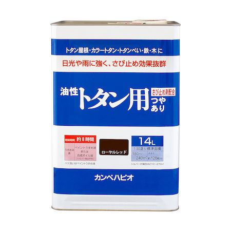 カンペハピオ 00147645141140 油性トタン用 ローヤルレッド 14L Hapio Kanpe カンペハピオ油性トタン用ローヤルレッド14L 4972910334031【キャンセル不可】