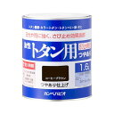 カンペハピオ0120-167-167【商品説明】●容量:1.6L●色:コーヒーブラウン●用途:トタン、鉄部、木部●塗れない物:ガルバリウム鋼板、ステンレス板、塩ビ鋼板、アルミ板、樹脂板●特長:・防サビ配合だからトタン屋根を長期間サビの発生か...