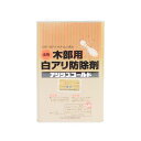 カンペハピオ 00147670230000 アリシスゴールド 無色 3.4L Kanpe Hapio 木部用白アリ防除剤 ケミプロ化成 ALESCO【キャンセル...