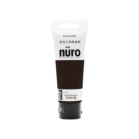 カンペハピオ 00277650162070 ヌーロ こげちゃ色 70ML 塗料 Kanpe Hapio 水性塗料 ホビー用塗料 nuro【キャンセル不可】
