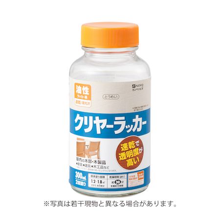 カンペハピオ 00307644002300 クリヤーラッカーA とうめい 300ML Kanpe Hapio 透明 カンペハピオクリヤーラッカーAとうめい300ML