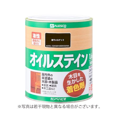 カンペハピオ 00347643611016 オイルステインA 新ウォルナット 1．6L Kanpe Hapio 油性ステイン ALESCO【キャンセル不可】