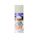 カンペハピオ 00507650652300 水性シリコンカラースプレー ライトグレー 300ML Hapio Kanpe ホビー用【キャンセル不可】