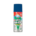 カンペハピオ 00587640252300 油性シリコンラッカースプレー ブルー 300ML KANSAI Kanpe Hapio ホビー用【キャンセル不可】