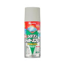 カンペハピオ 00587640652300 油性シリコンラッカースプレー ライトグレー 300ML KANSAI Kanpe Hapio ホビー用【キャンセル不...