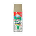カンペハピオ 00587641202300 油性シリコンラッカースプレー ベージュ 300ML KANSAI Hapio Kanpe ホビー用【キャンセル不可】