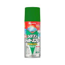 カンペハピオ 00587644112300 油性シリコンラッカースプレー グリーン 300ML KANSAI Kanpe Hapio ホビー用【キャンセル不可】