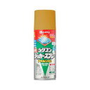 カンペハピオ 00587644352300 油性シリコンラッカースプレー ゴールドメタリック 300ML KANSAI Hapio Kanpe ホビー用【キャン...