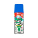 カンペハピオ 00587644382300 油性シリコンラッカースプレー ブルーメタリック 300ML KANSAI Hapio Kanpe ホビー用【キャンセ...