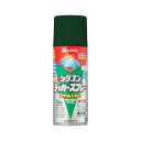 カンペハピオ 00587644402300 油性シリコンラッカースプレー ダークグリーン 300ML KANSAI Kanpe Hapio ホビー用【キャンセル...
