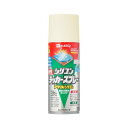 カンペハピオ 00587644412300 油性シリコンラッカースプレー ライトアイボリー 300ML KANSAI Hapio Kanpe ホビー用【キャンセル不可】