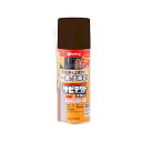 カンペハピオ 00727640162300 サビテクトスプレー こげちゃ色 300ml Hapio Kanpe ホビー用【キャンセル不可】