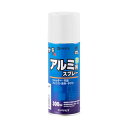 カンペハピオ 00737640012300 油性アルミ用スプレー 白 300ml Hapio Kanpe スプレー塗料 ALESCO【キャンセル不可】