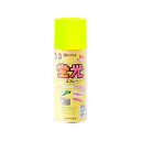 カンペハピオ 00747641612300 蛍光スプレー 蛍光イエロー 300ML Hapio Kanpe kanpehapio【キャンセル不可】
