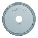 TOP TNC-50C 塩ビ管内径カッター用 替刃 TNC50C トップ工業 塩ビ管内径カッター用替刃 塩ビ管用内径カッター替刃51 4975180886385 TOP工業