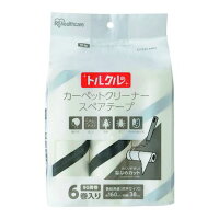 「直送」IRIS CCNS-6RN-WH 572606 トルクル カーペットクリーナースペアテープ6Pななめカット ホワイト CCNS6RNWH アイリスオーヤマ 粘着クリーナー