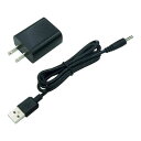 【即納在庫品】「直送」タジマ ADP-5V15DC ACアダプター5V15DC ADP5V15DC TJMデザイン TAJIMA
