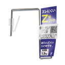 和気産業 4903757104075 BK－407 ズレにくいZ型フック 38mmX15mmX75mm WAKI 31-34 金物 連結 31-34mm