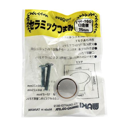 和気産業 4903757161603 TW－160 セラミックつまみ 白金環 幅25mmX設置面15mmX高さ22mm WAKI 1182500 金物 シロキンカン