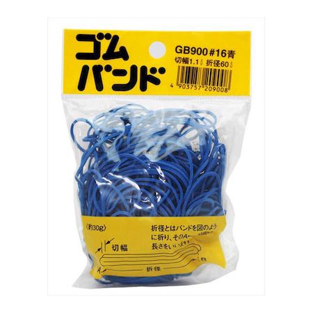 【11/25限定！抽選で最大100％ポイントバック】和気産業 4903757209008 GB−900 ゴムバンド 折径60mmX切..