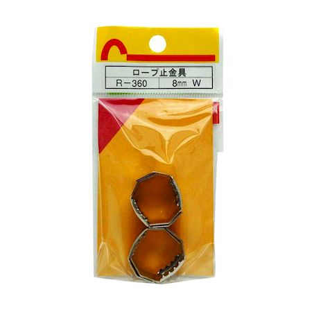 和気産業 4903757233638 R－360 ロープ末端加工用 止金具 ダブル 8mm 4入