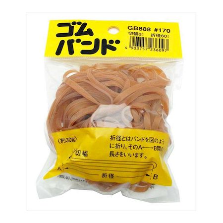 和気産業 4903757236097 GB−888 ゴムバンド 折径60mmX切幅3mm