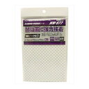 和気産業 4903757249936 NW−577 凹凸面用強力両面シート 厚さ1.2mmX横100mmX縦150mm 2入 両面粘着シート WAK...